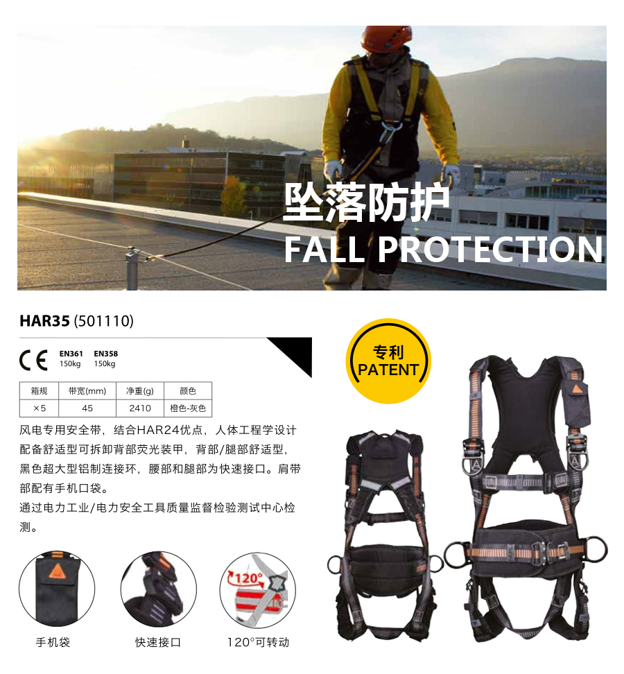 产品详情