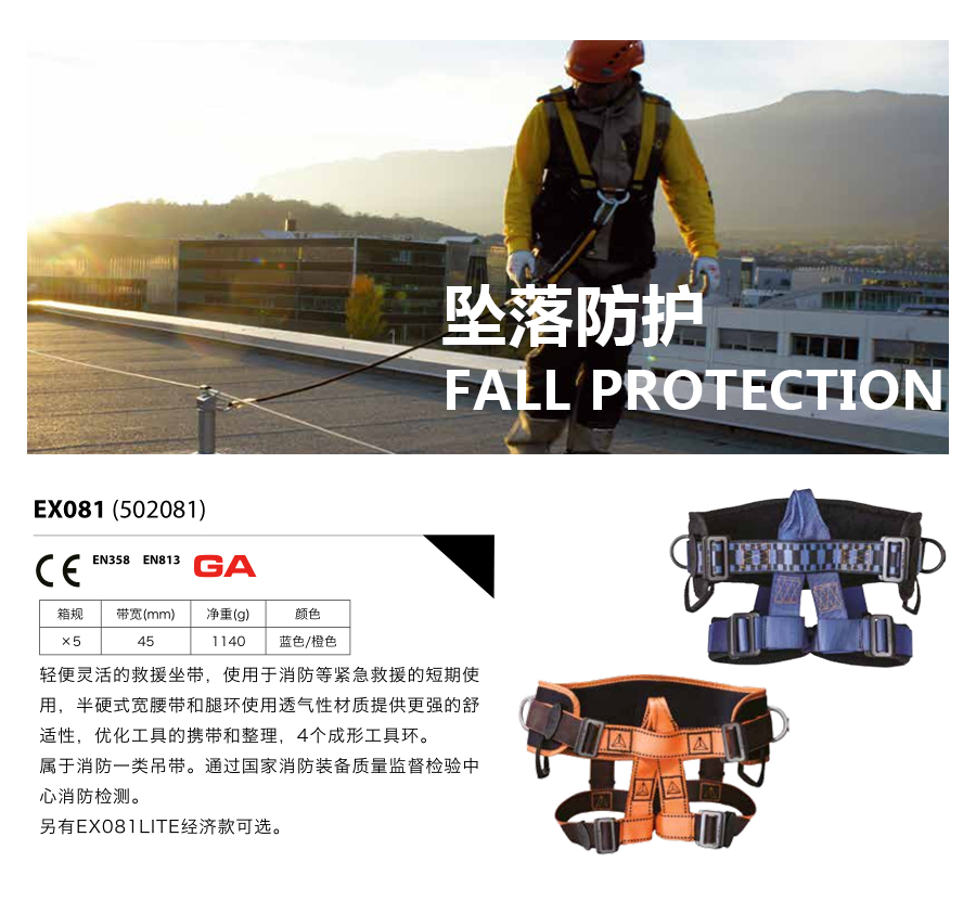 产品详情