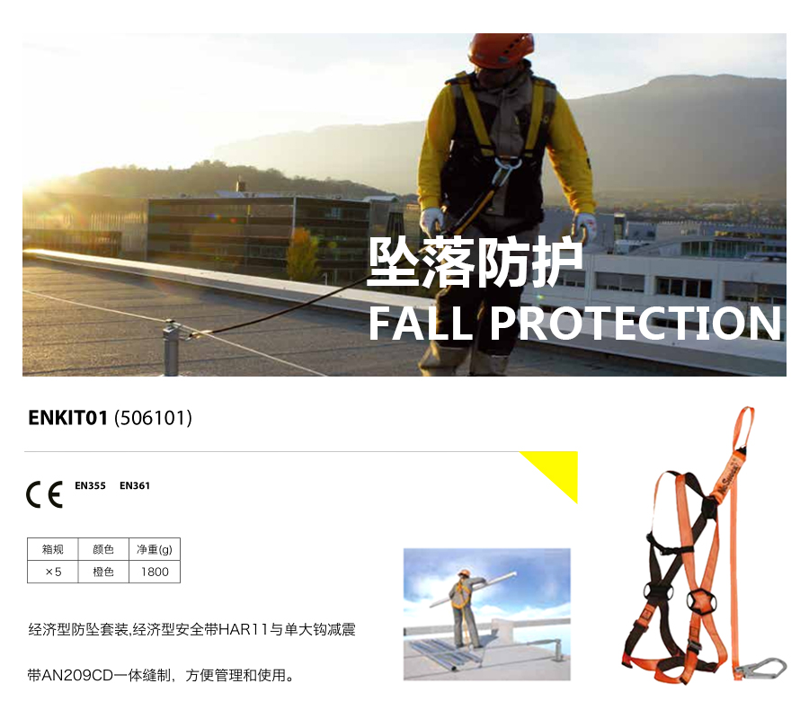 产品详情