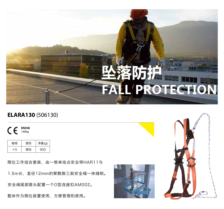 产品详情