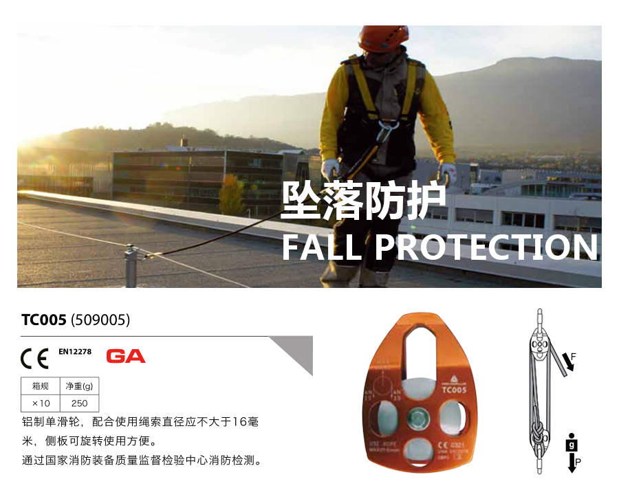 产品详情