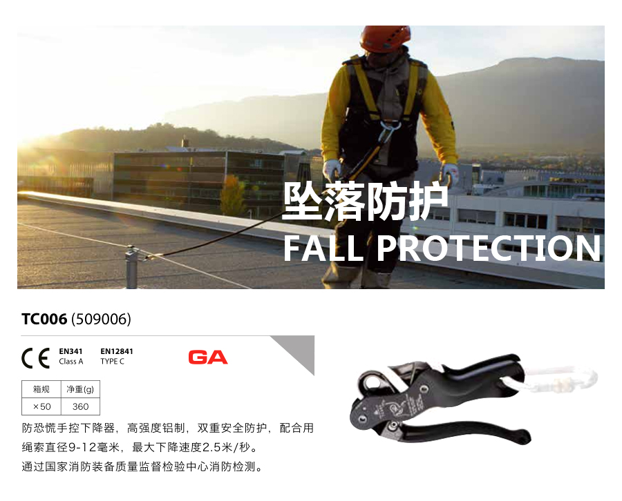 产品详情