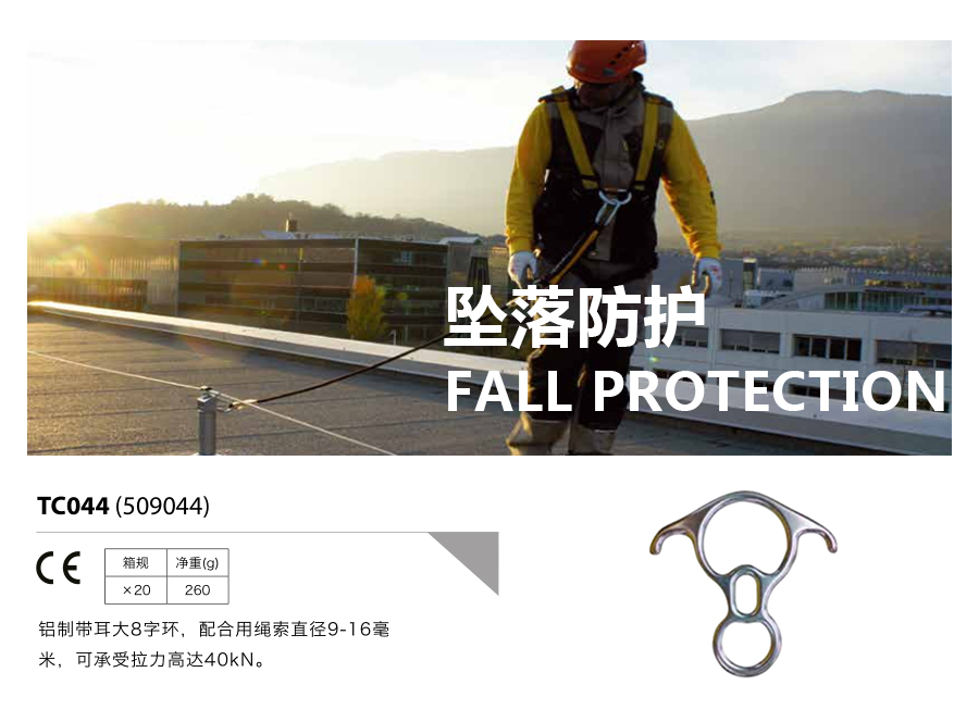 产品详情