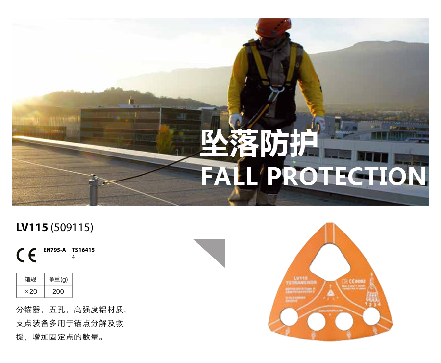 产品详情