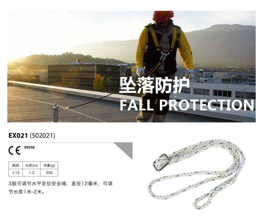 产品详情