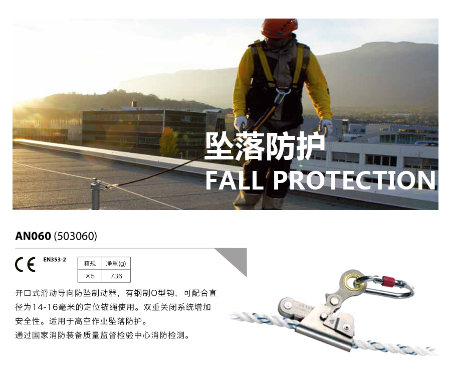 产品详情