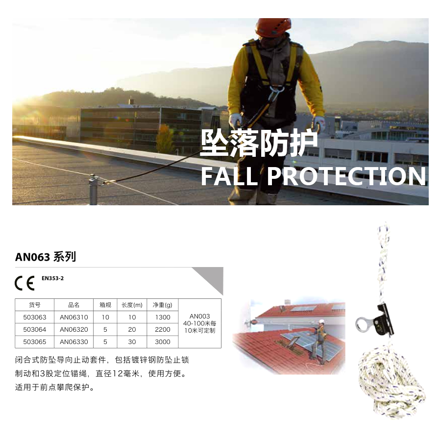 产品详情
