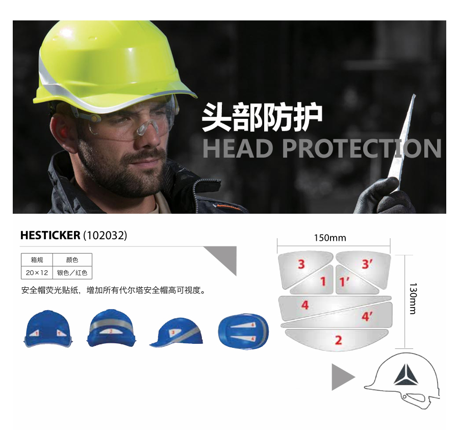 产品详情