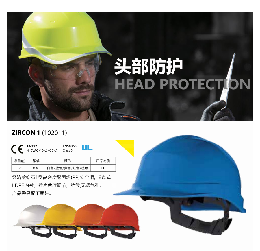产品详情