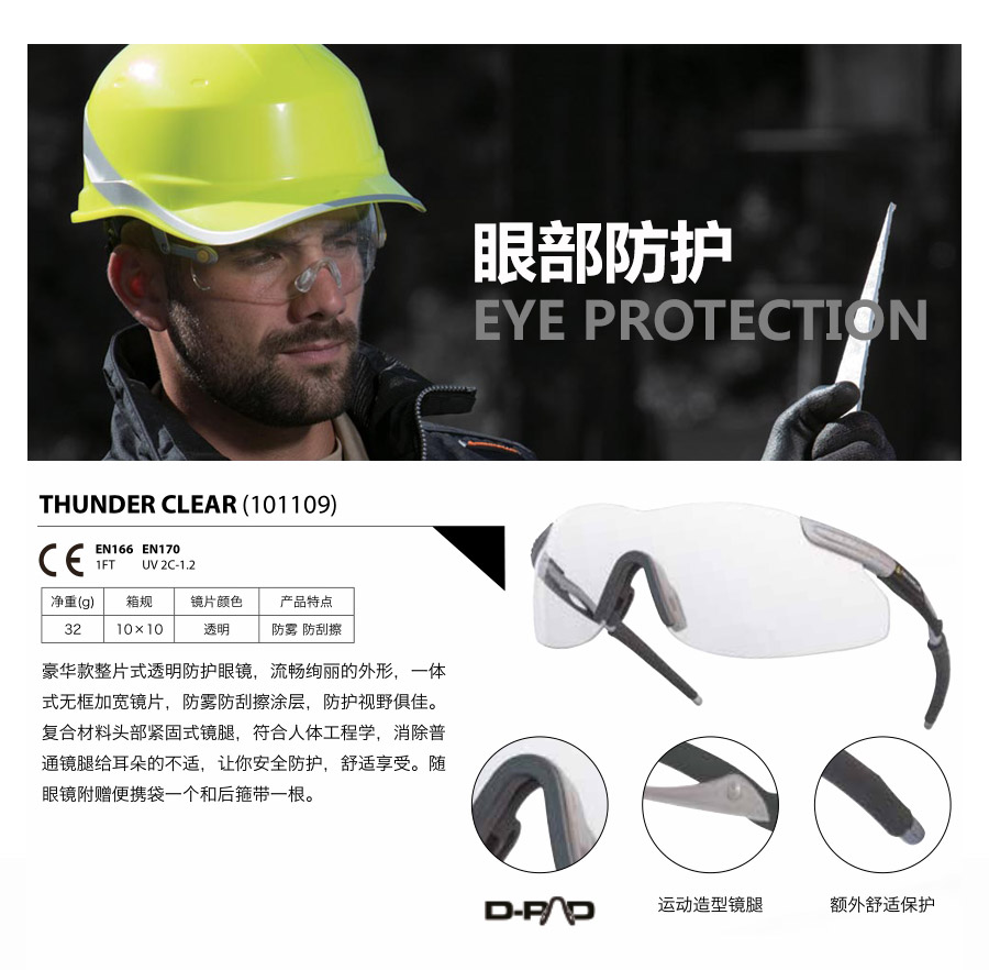 产品详情