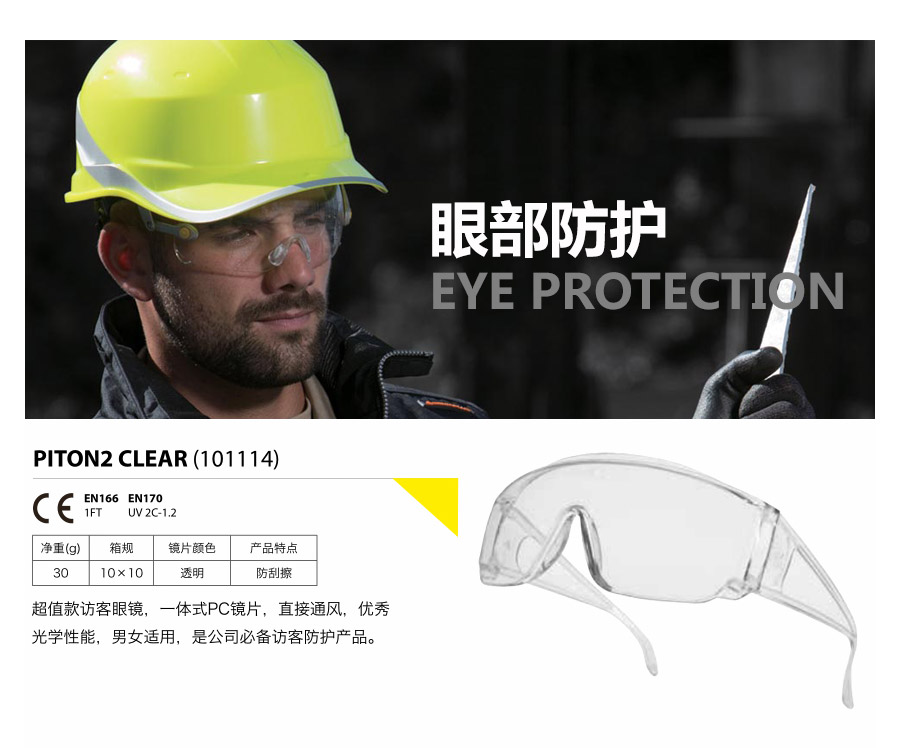 产品详情