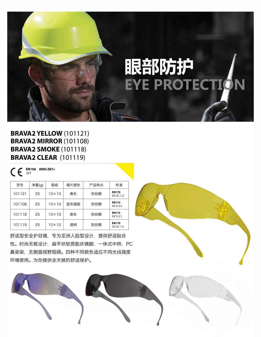 产品详情