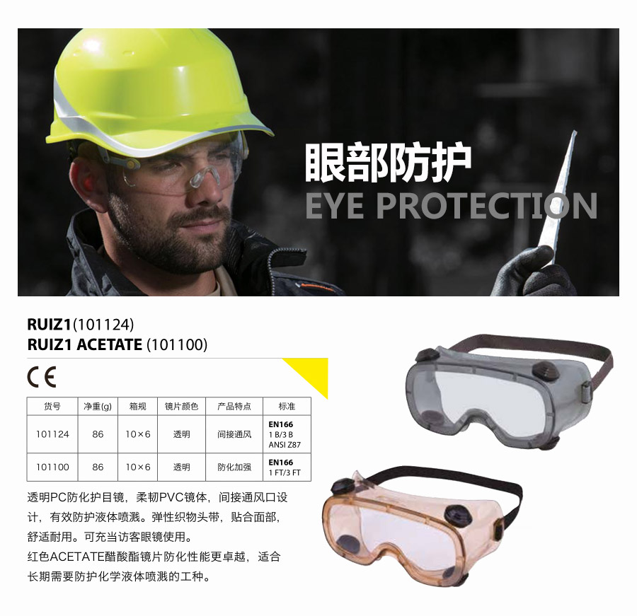 产品详情