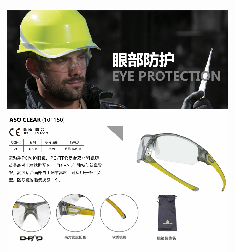 产品详情