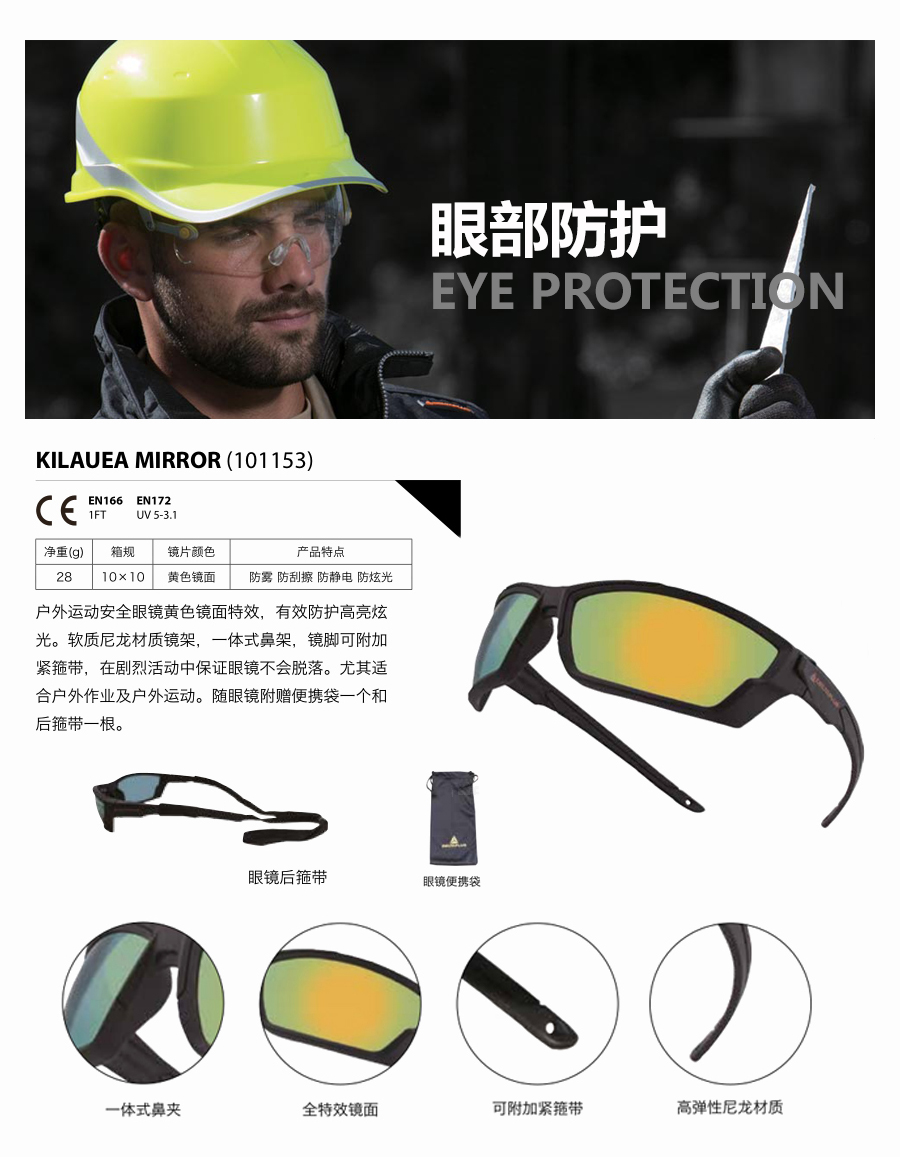 产品详情
