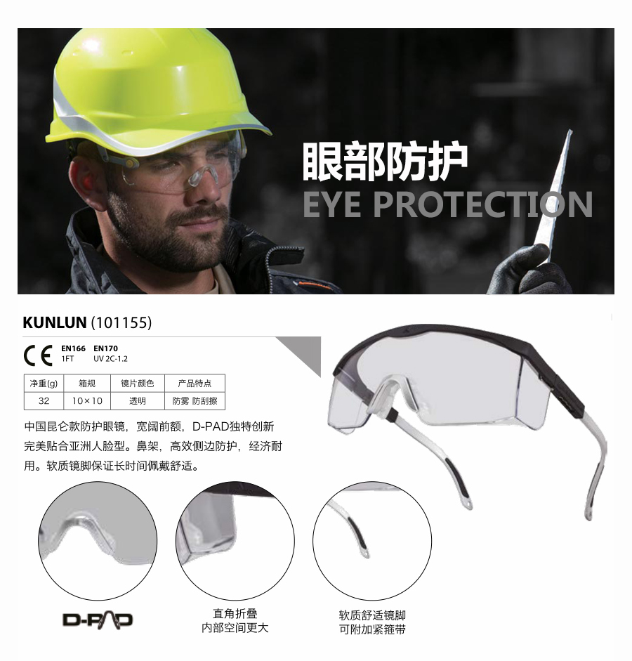产品详情