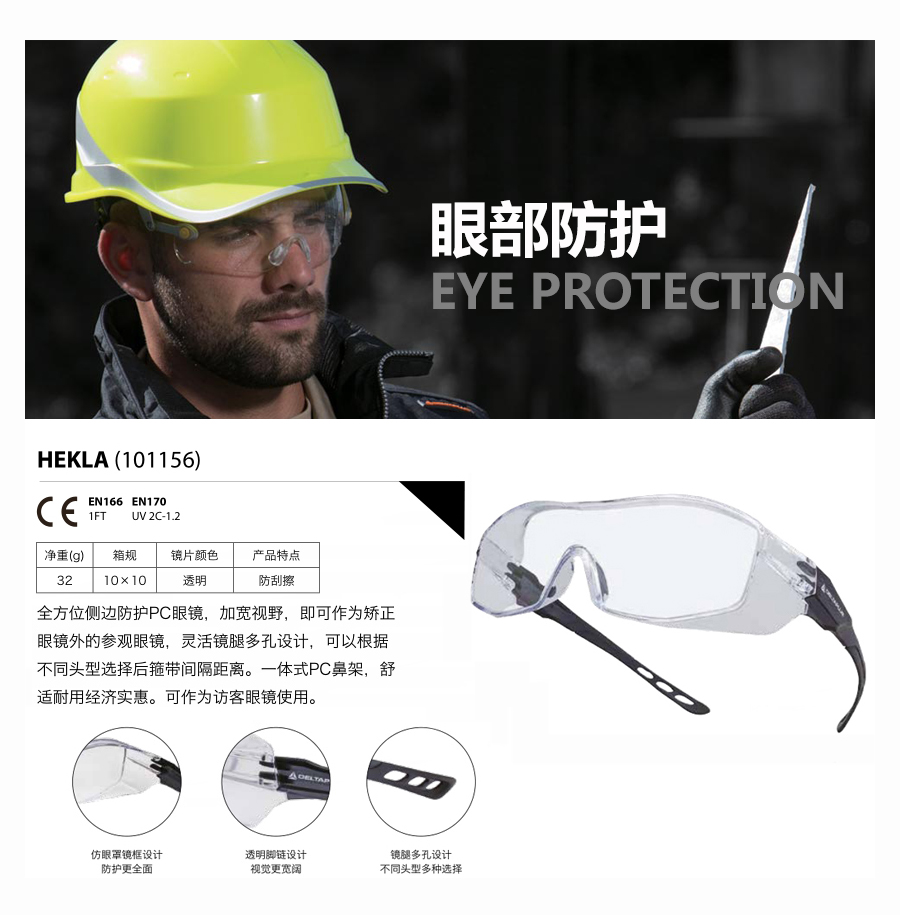 产品详情