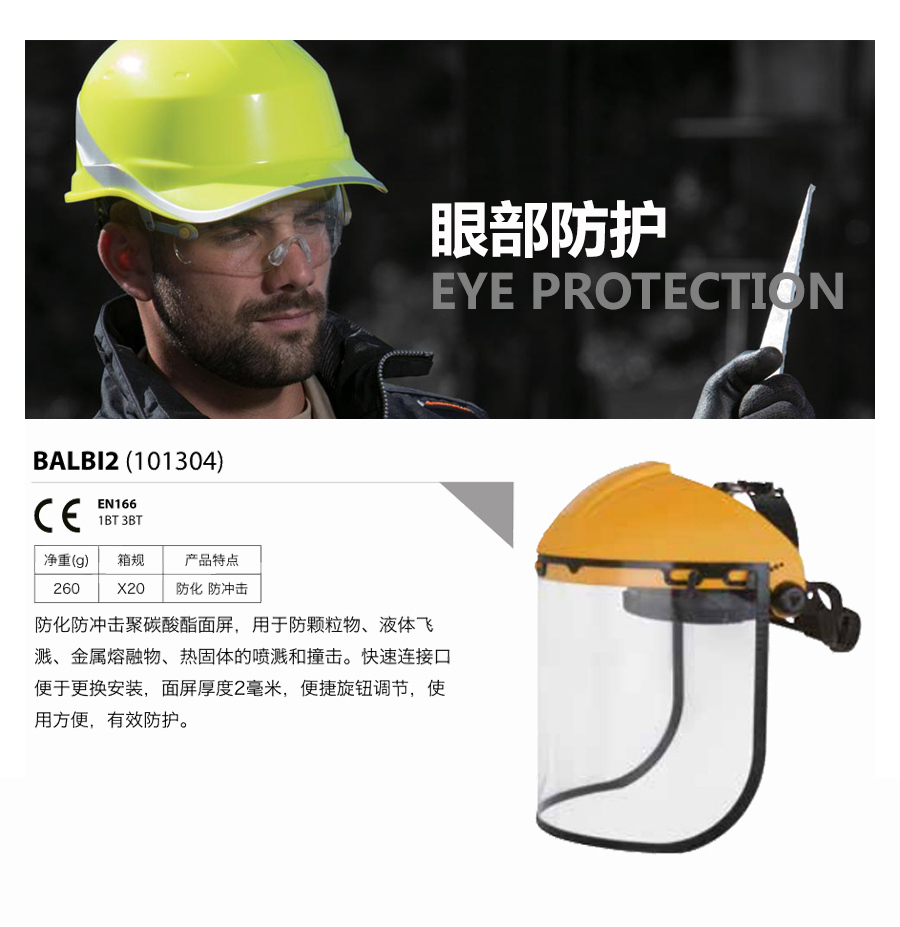产品详情
