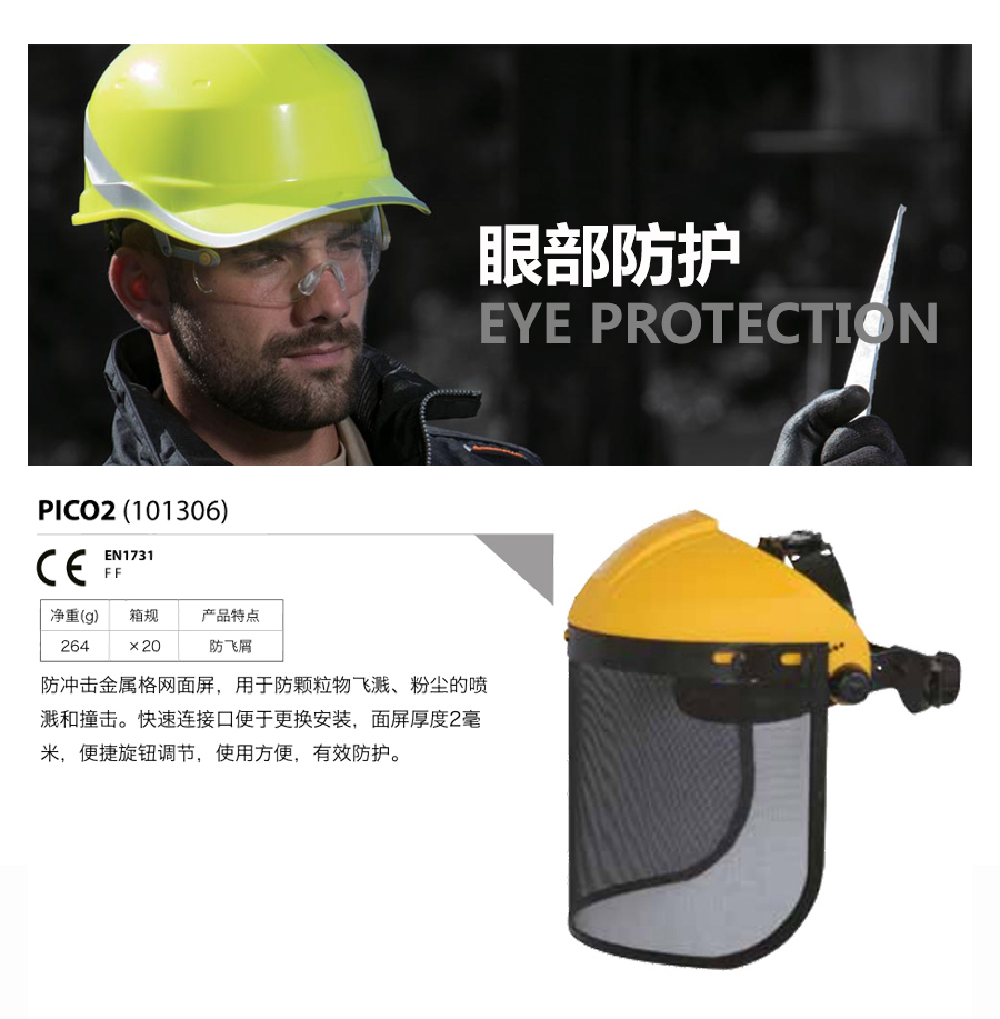 产品详情