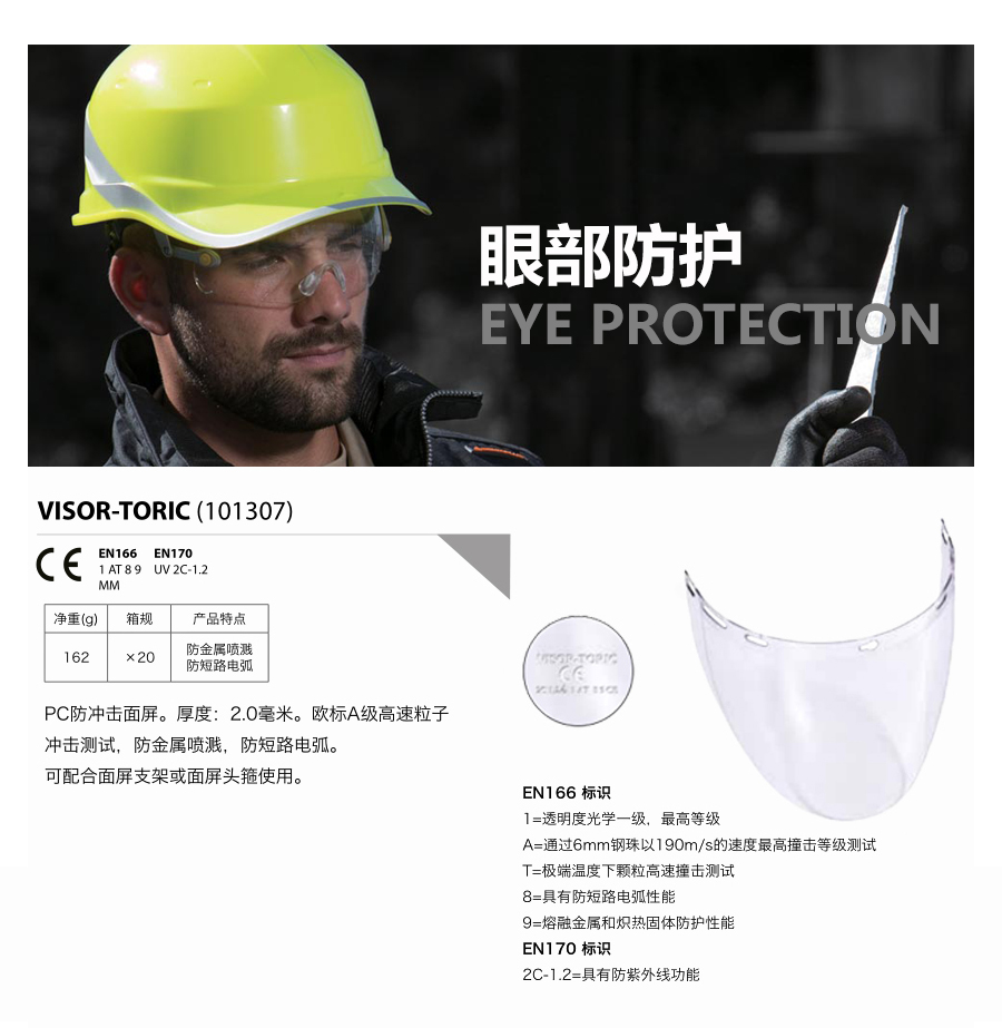 产品详情