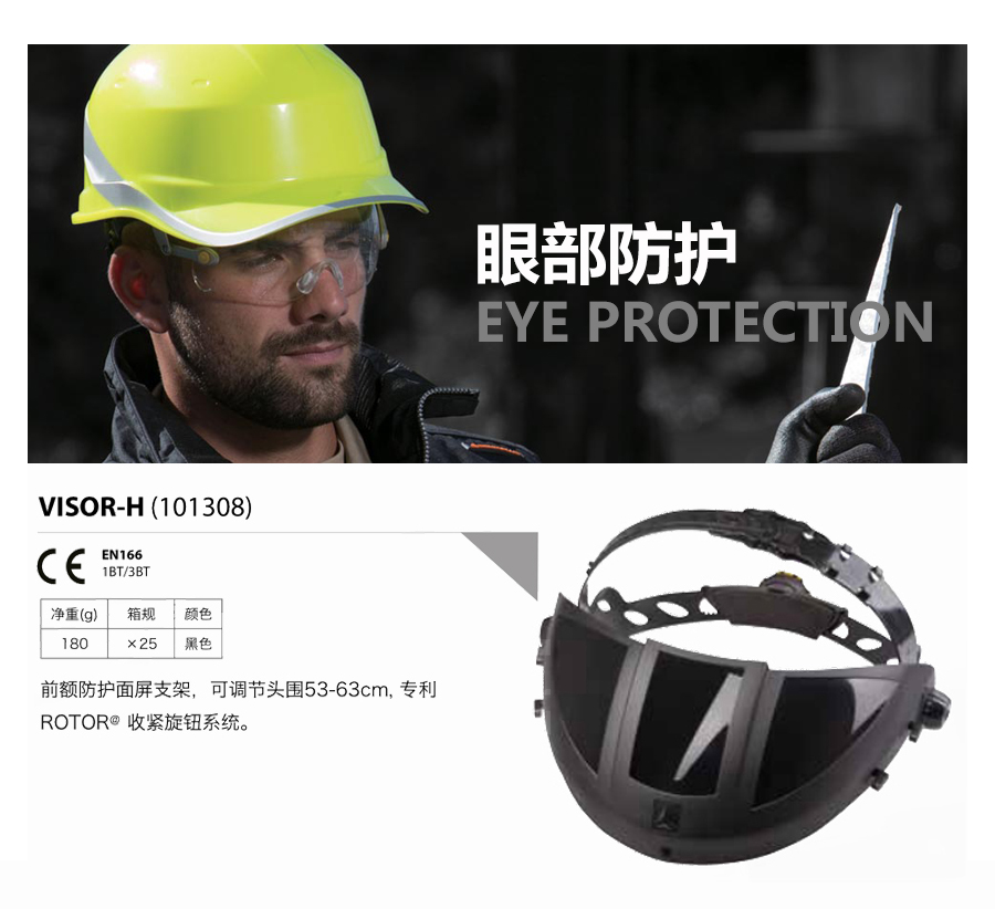 产品详情