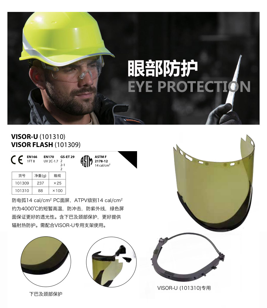 产品详情