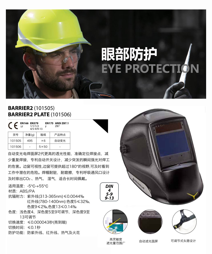 产品详情