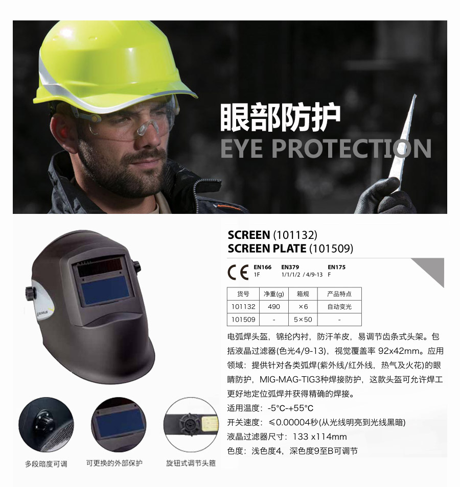 产品详情
