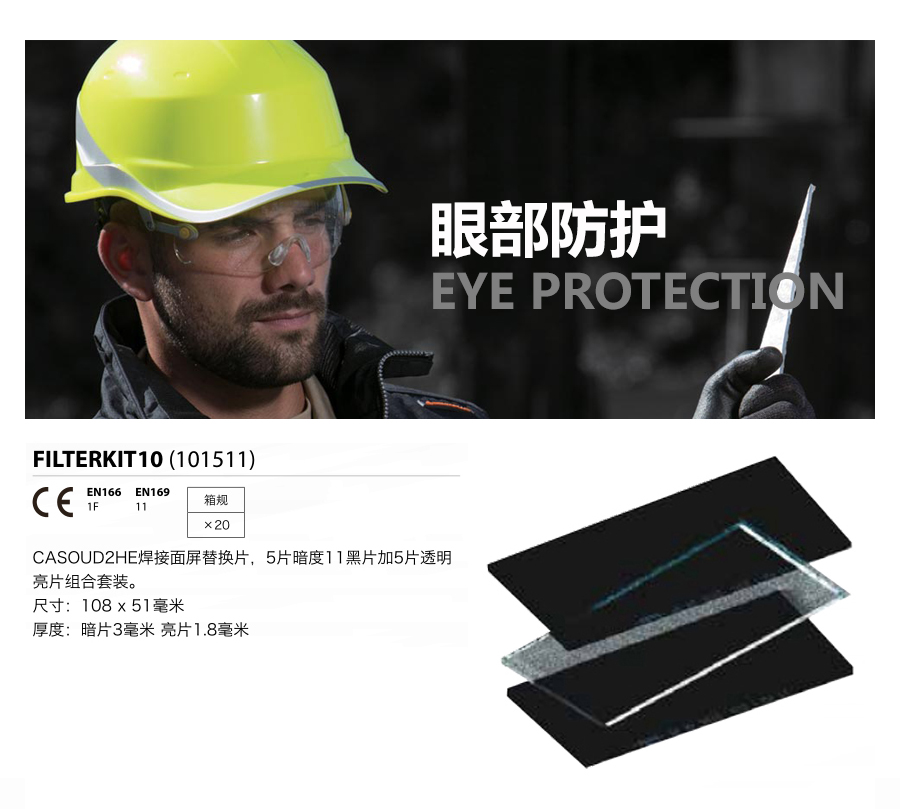 产品详情