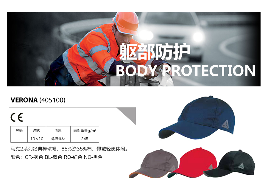 产品详情