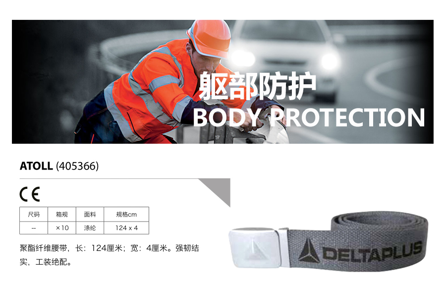 产品详情