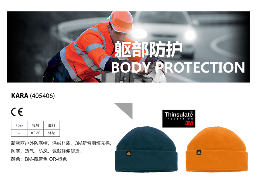 产品详情