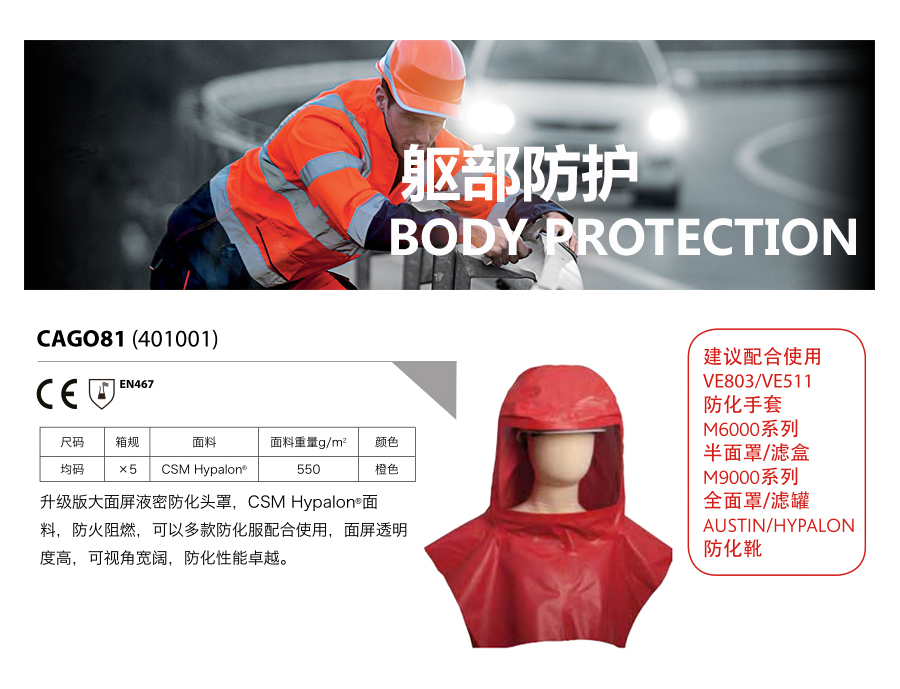 产品详情