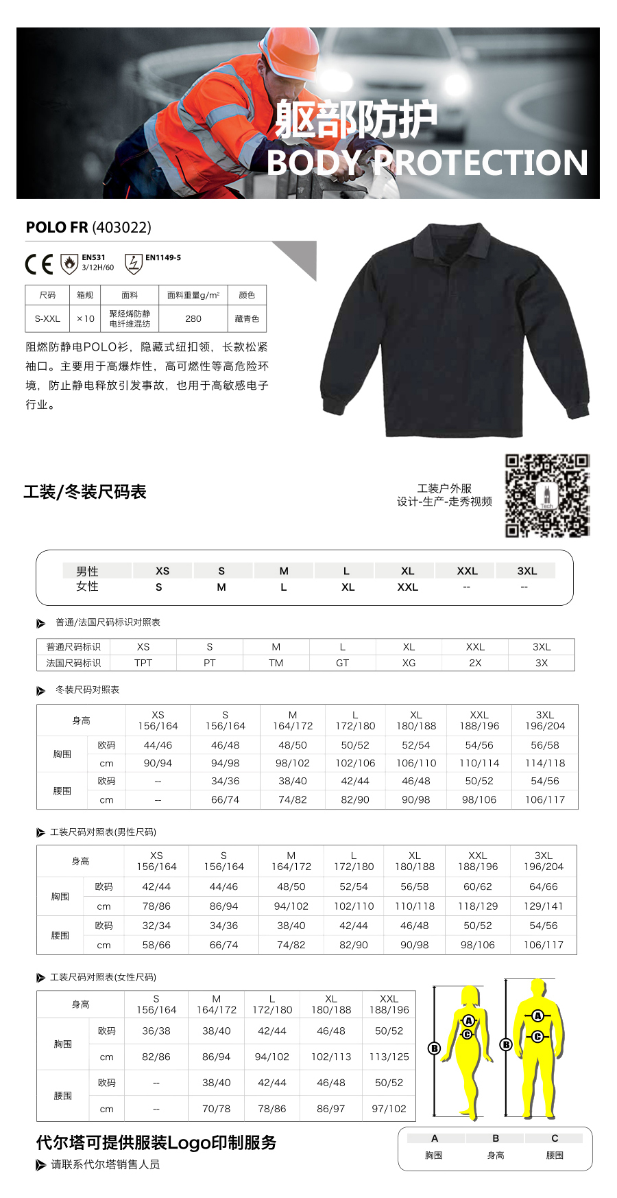 产品详情