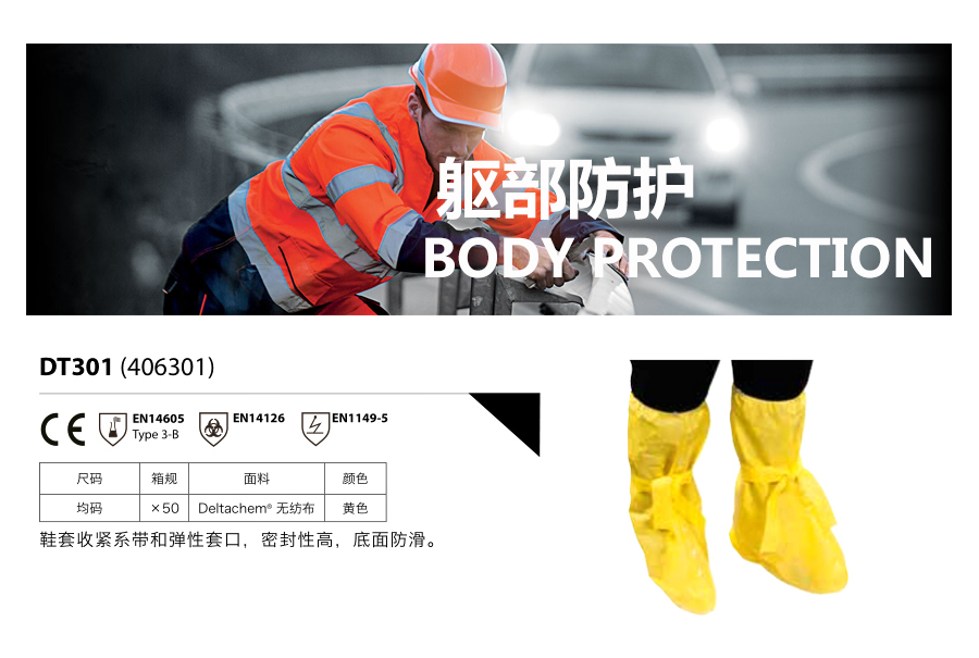 产品详情