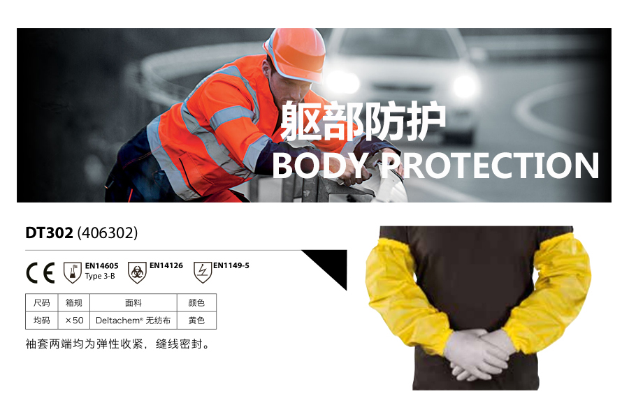 产品详情