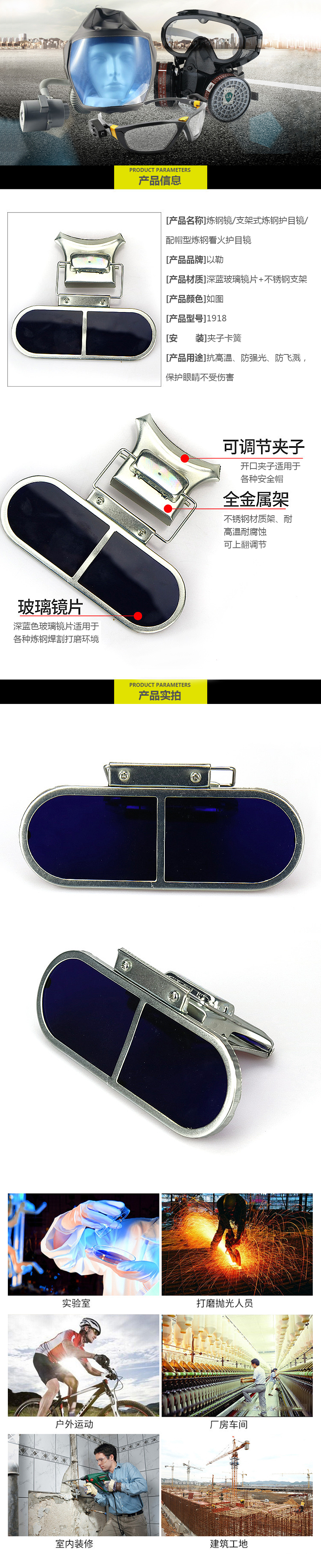 产品详情