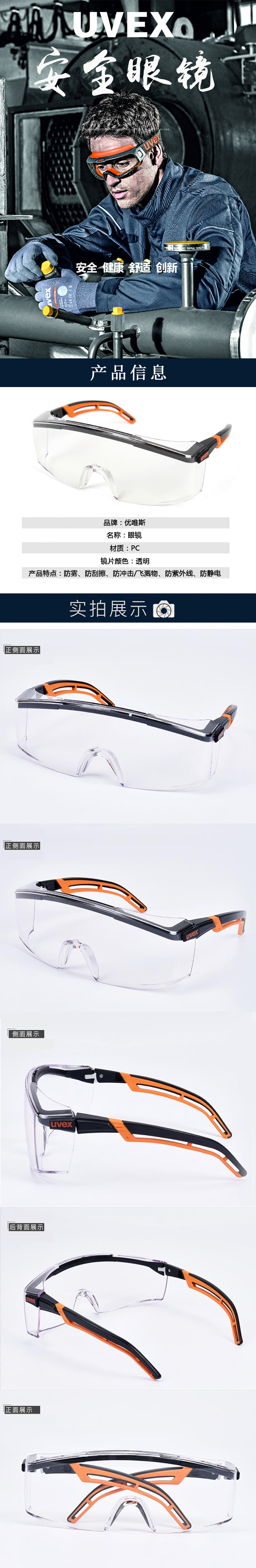 产品详情
