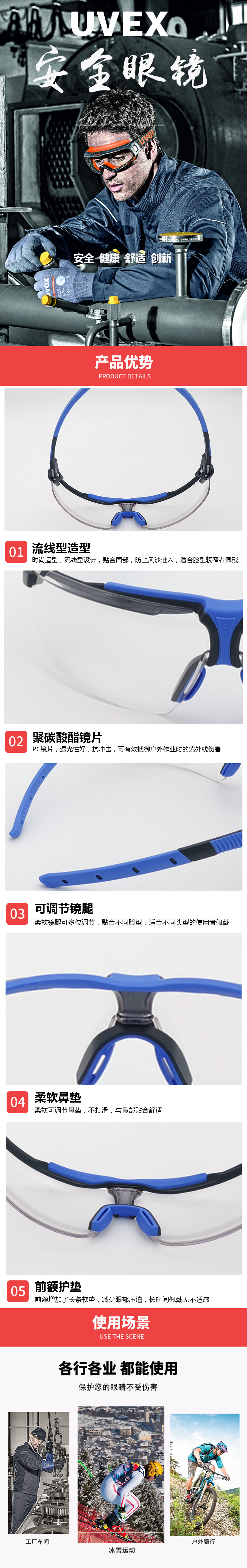 产品详情