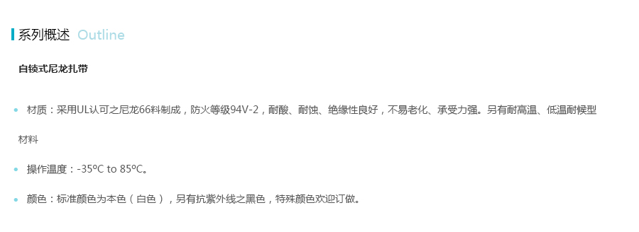 产品详情