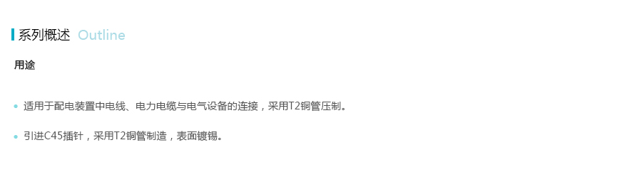 产品详情