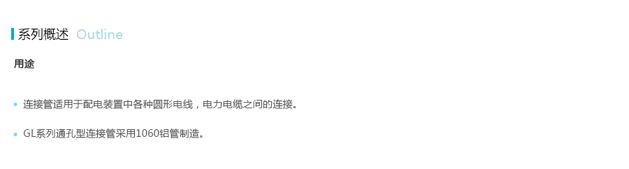 产品详情