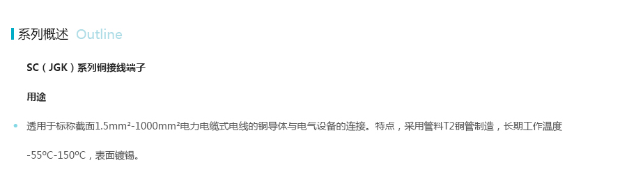 产品详情
