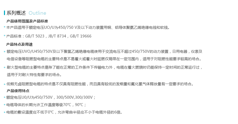 产品详情