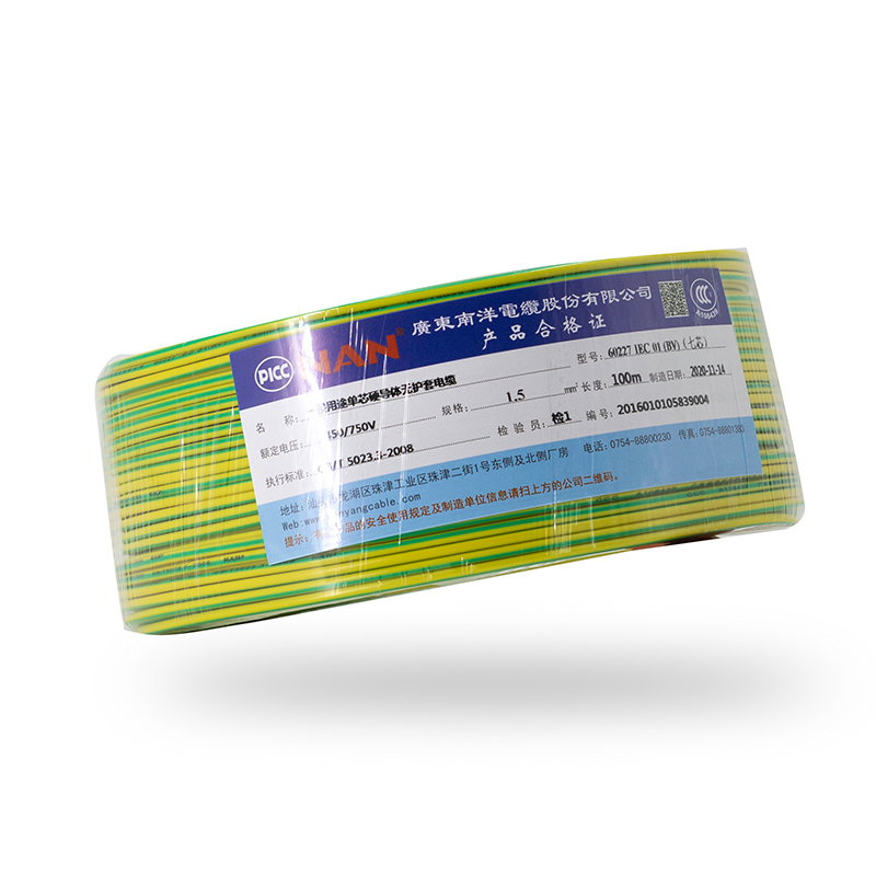 BV布线用电线 电线