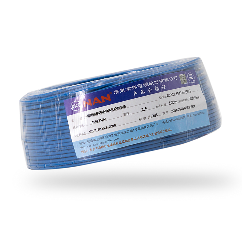 BV布线用电线 电线