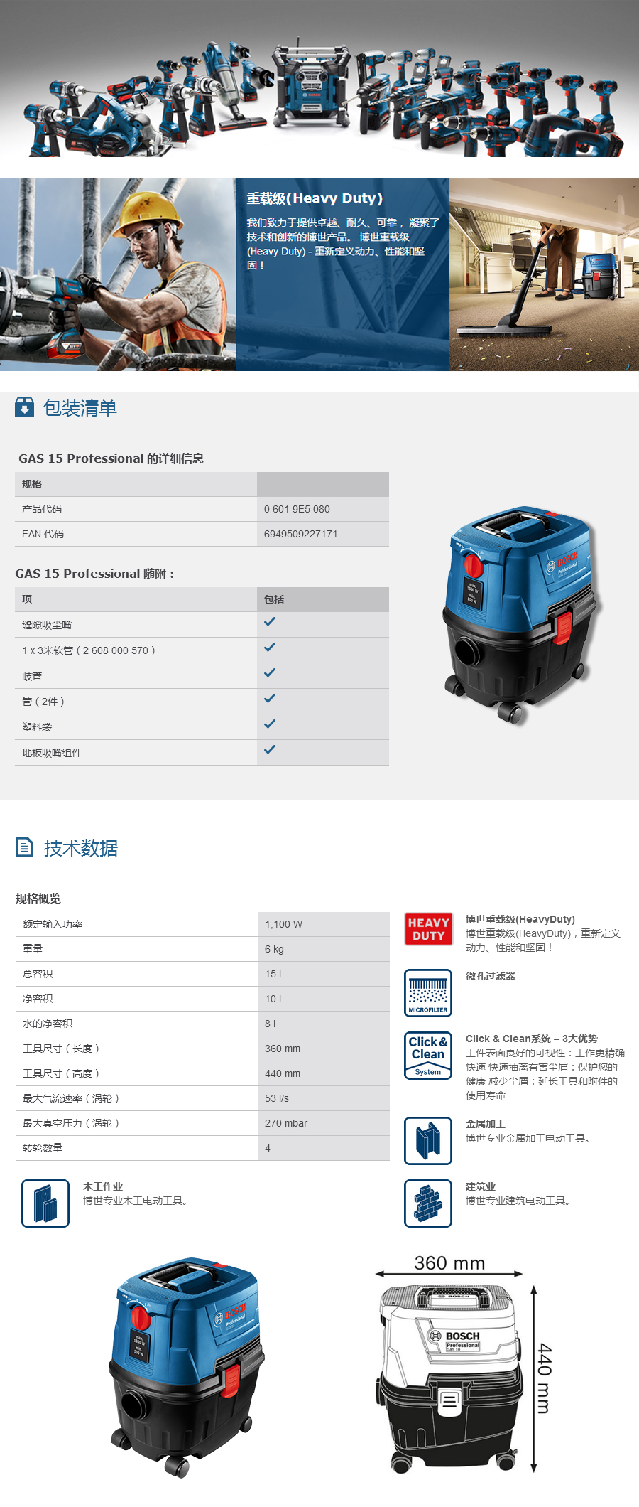 产品详情