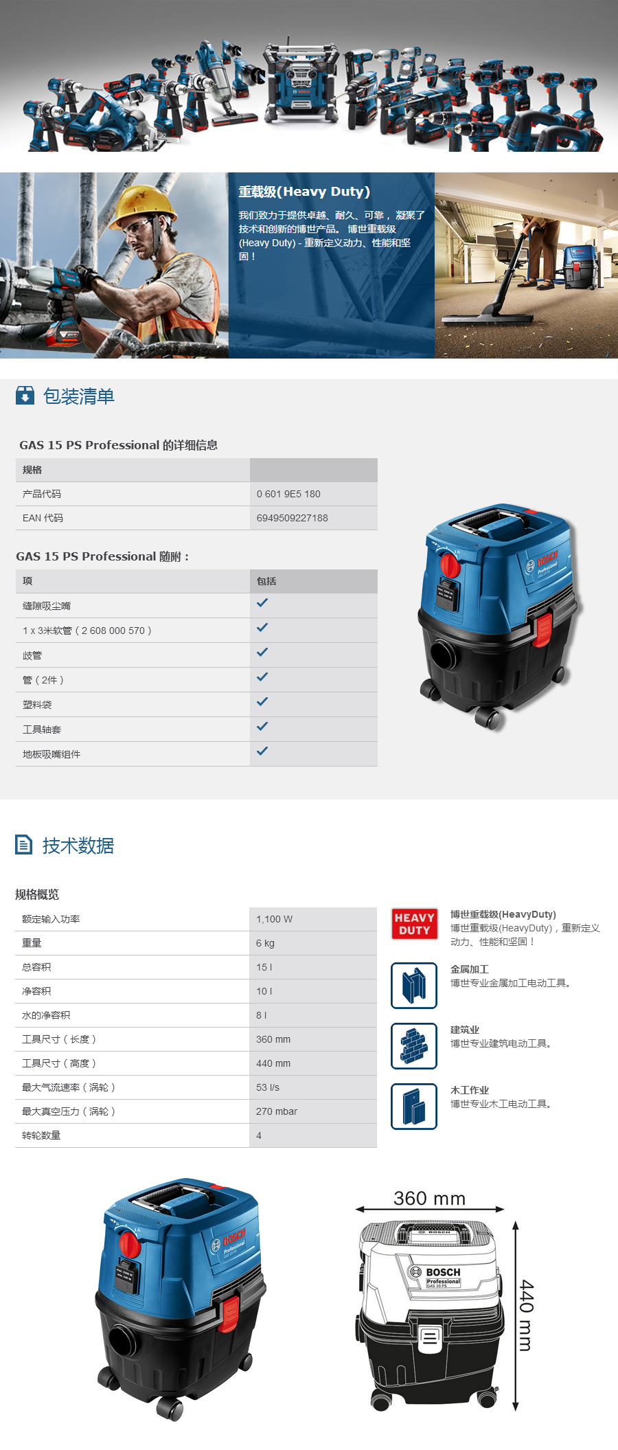 产品详情