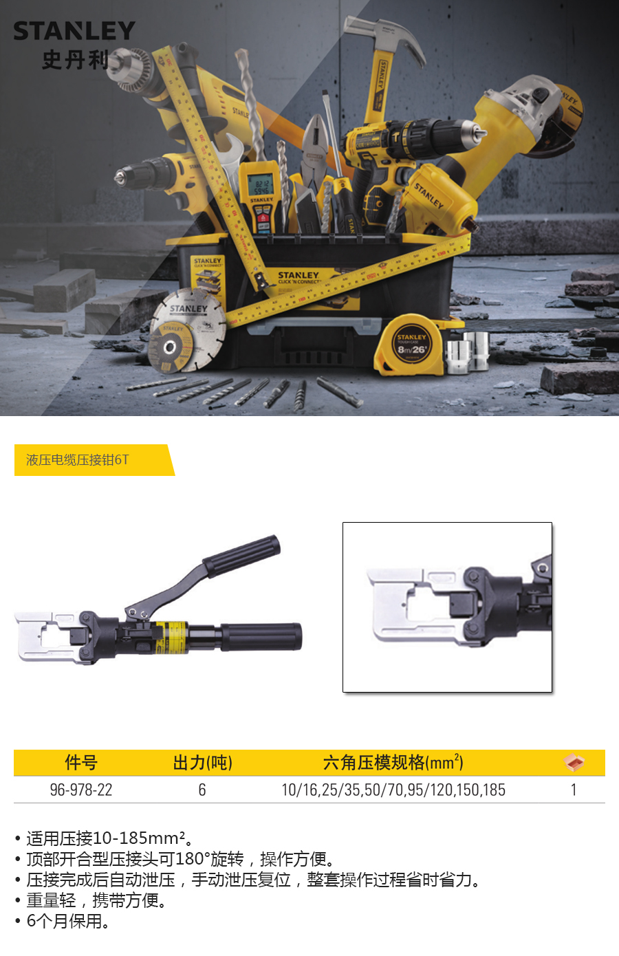 产品详情