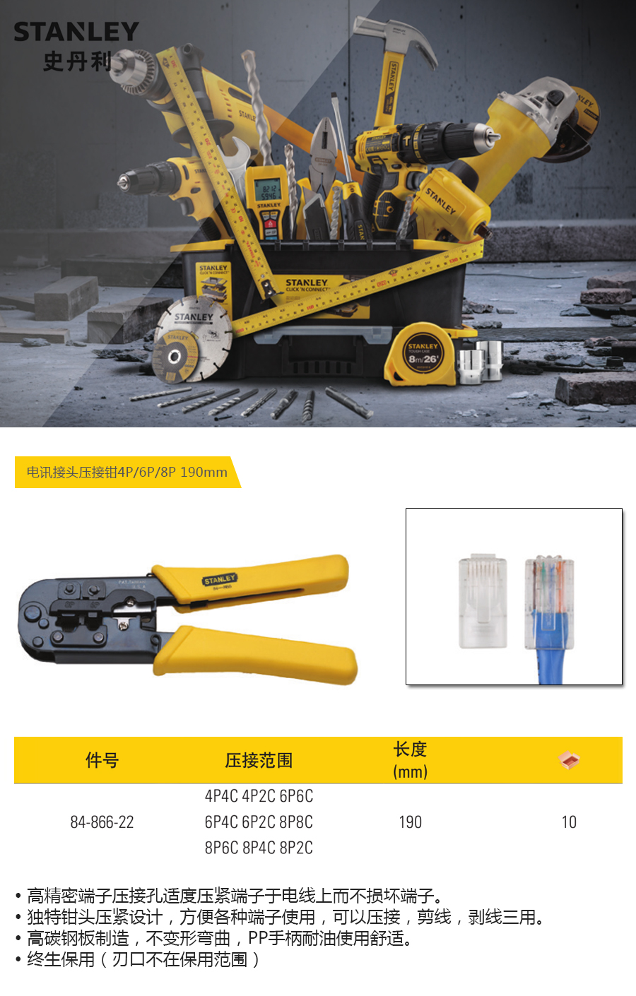 产品详情